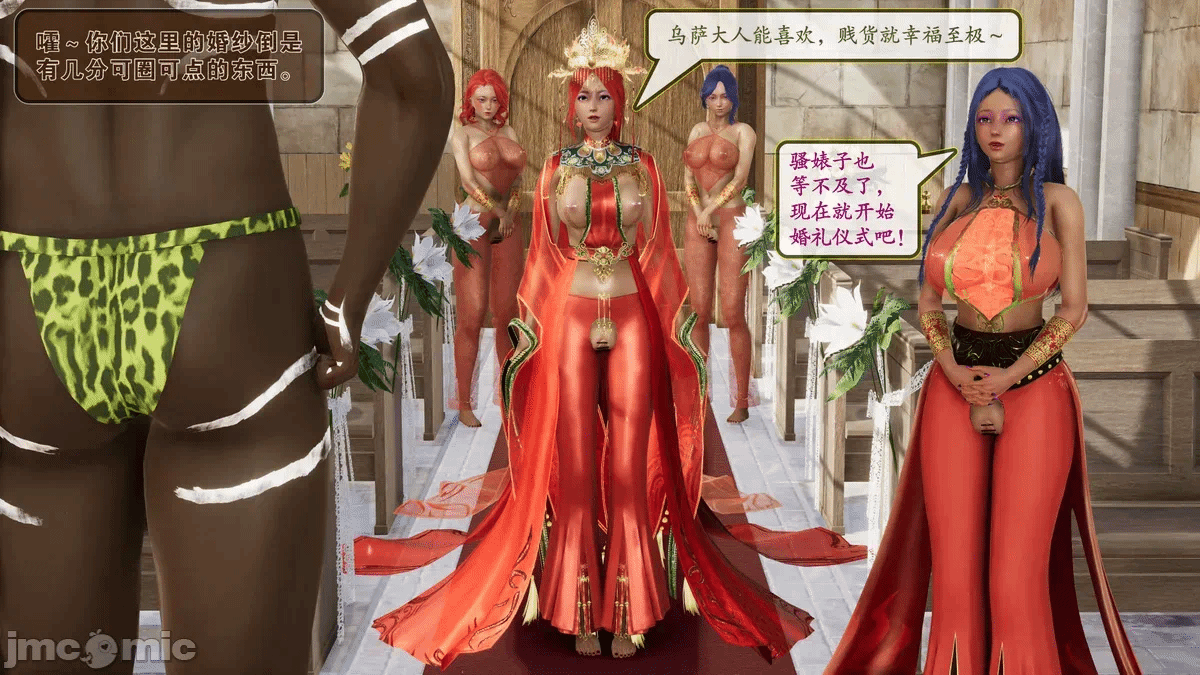 第一话 第 136 页