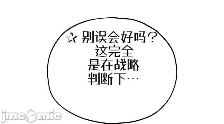 第17话 第 4 页