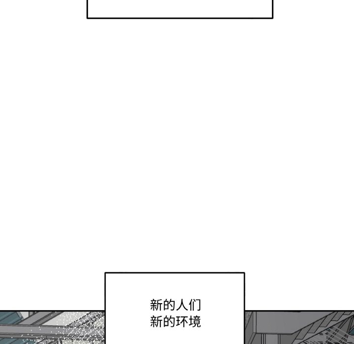 第5话 第 104 页