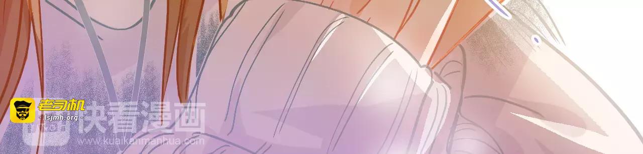 第16话 内部消化 第 57 页