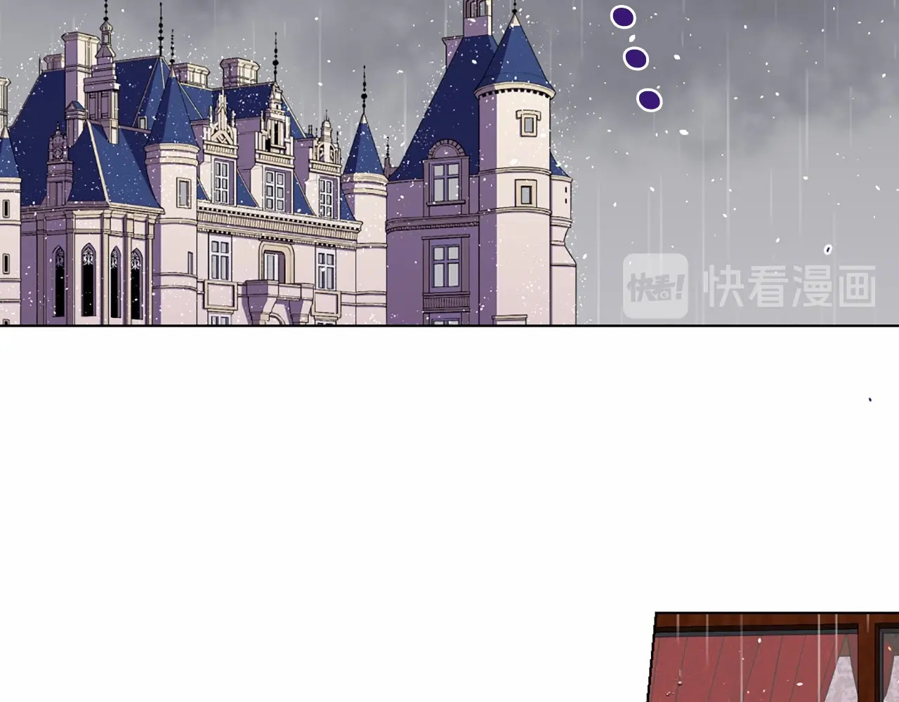 第19话 寝宫过夜 第 90 页