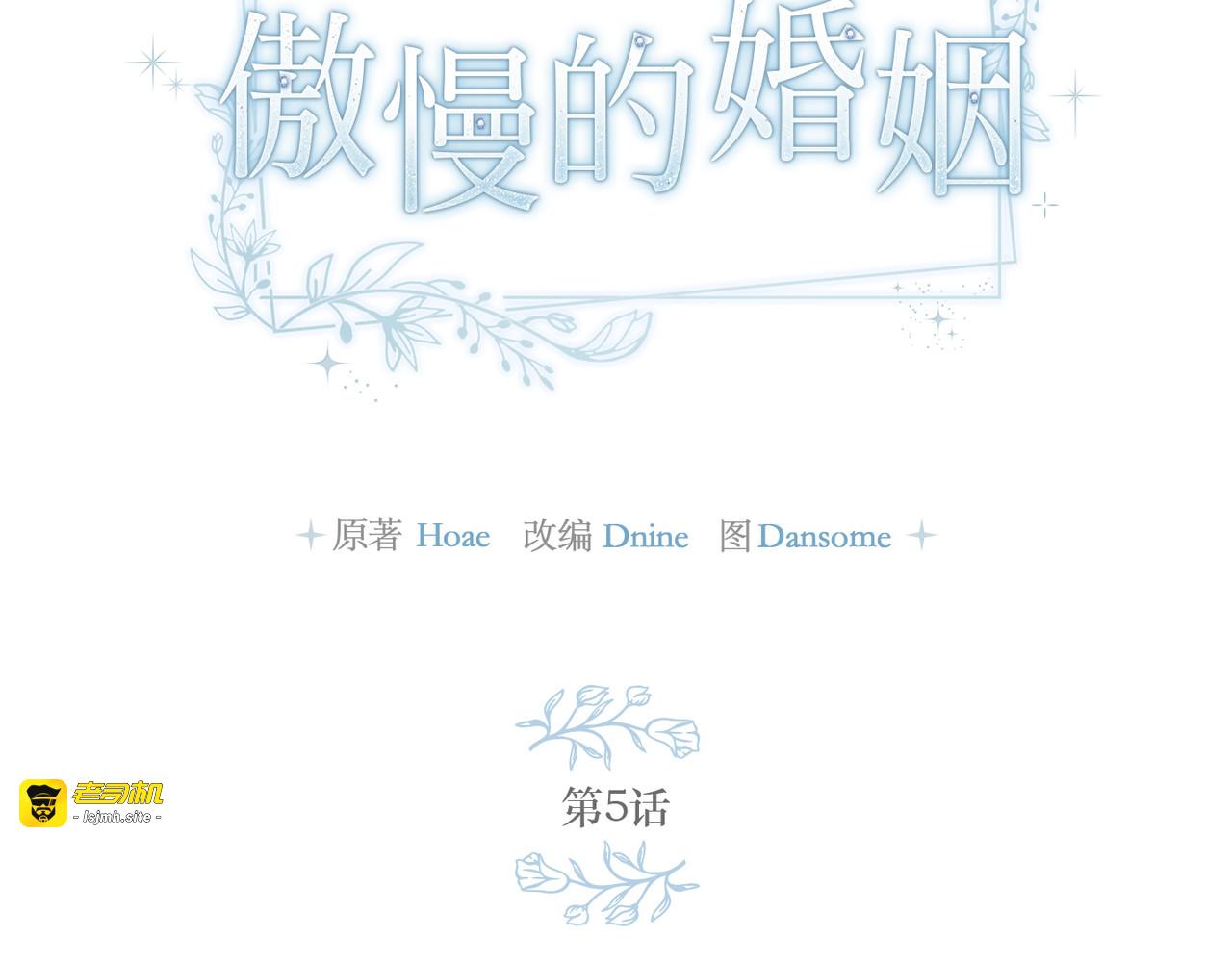 第 5话 第 57 页