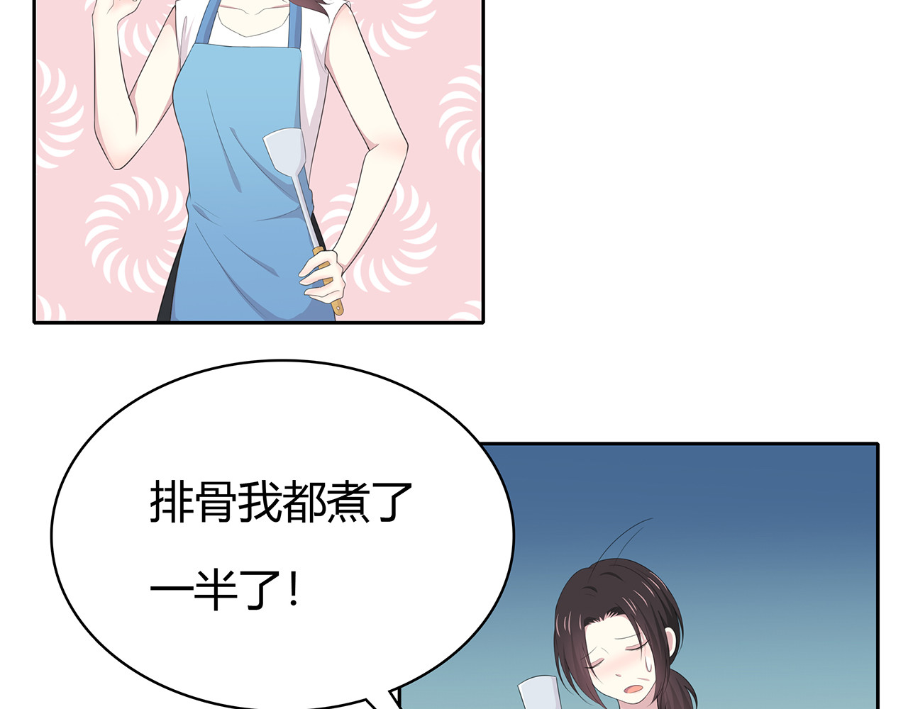 第78话 尴尬的偶遇 第 14 页