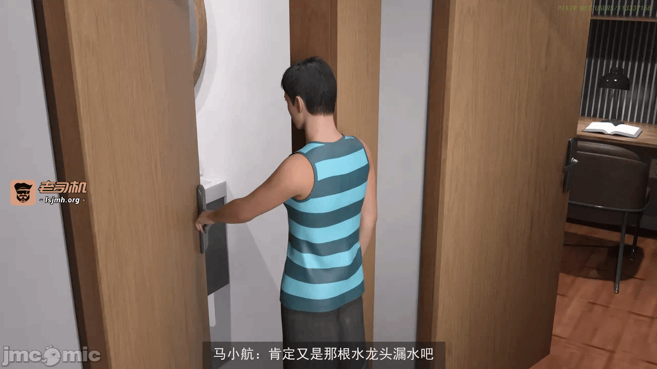 第一话 第 11 页