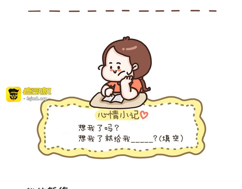 97-100话 第 31 页