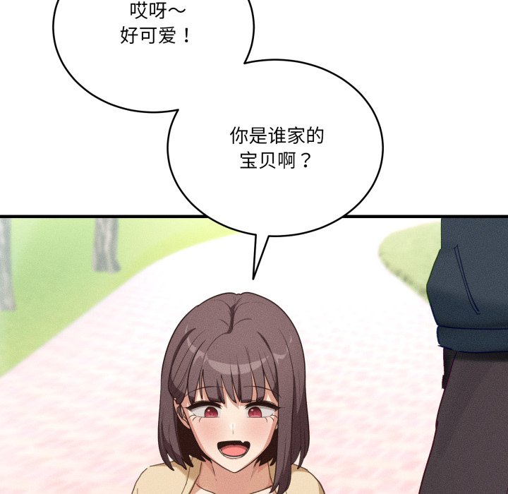 第10话 第 78 页
