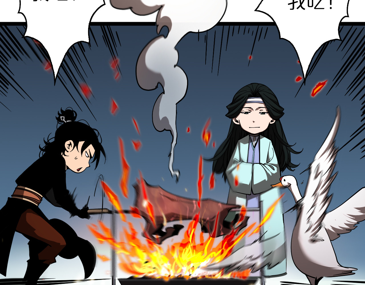 第59话 再一次约定 第 48 页