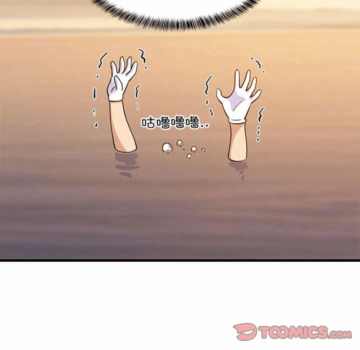 第37话 第 48 页