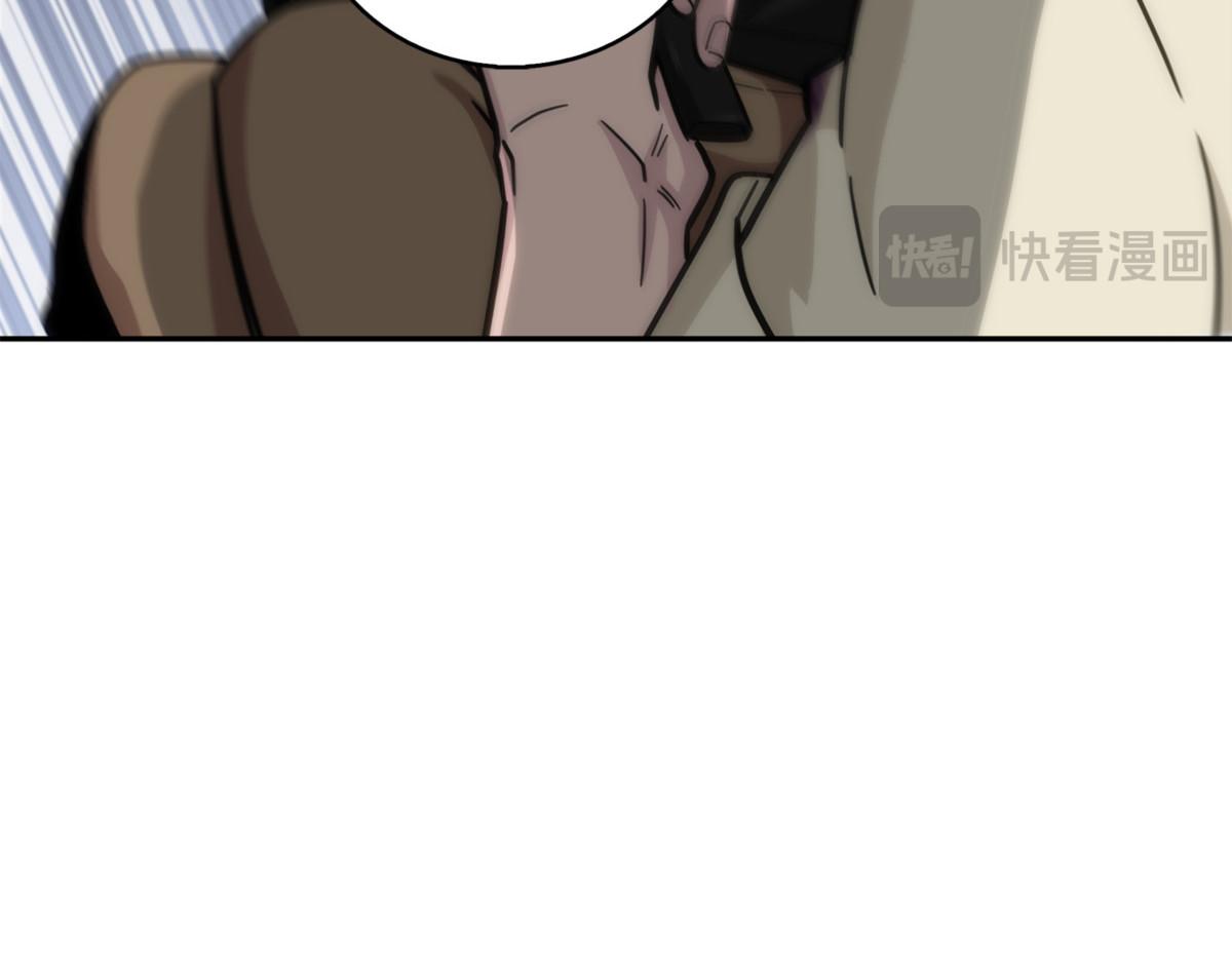 小人得志 第 24 页