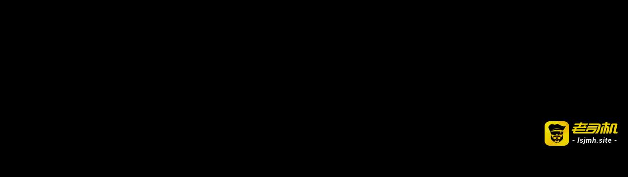 血月之夜 第 53 页