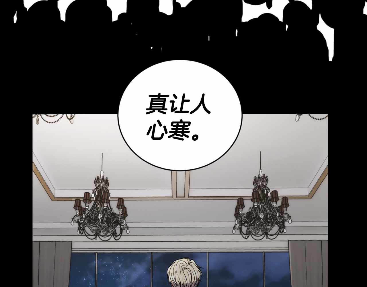 第78话 第 182 页