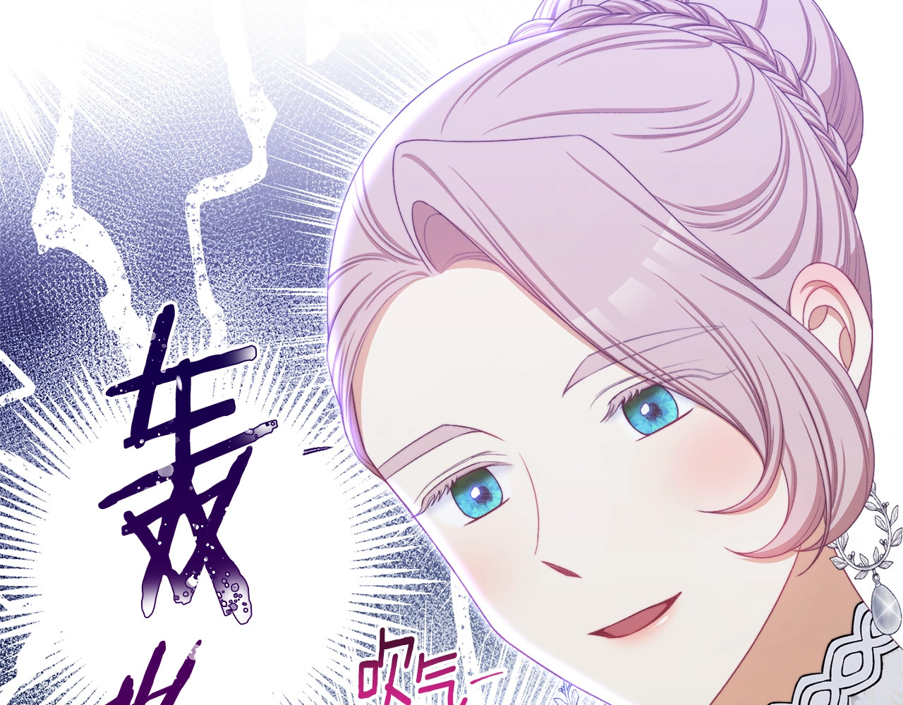 番外9 改变未来 第 242 页