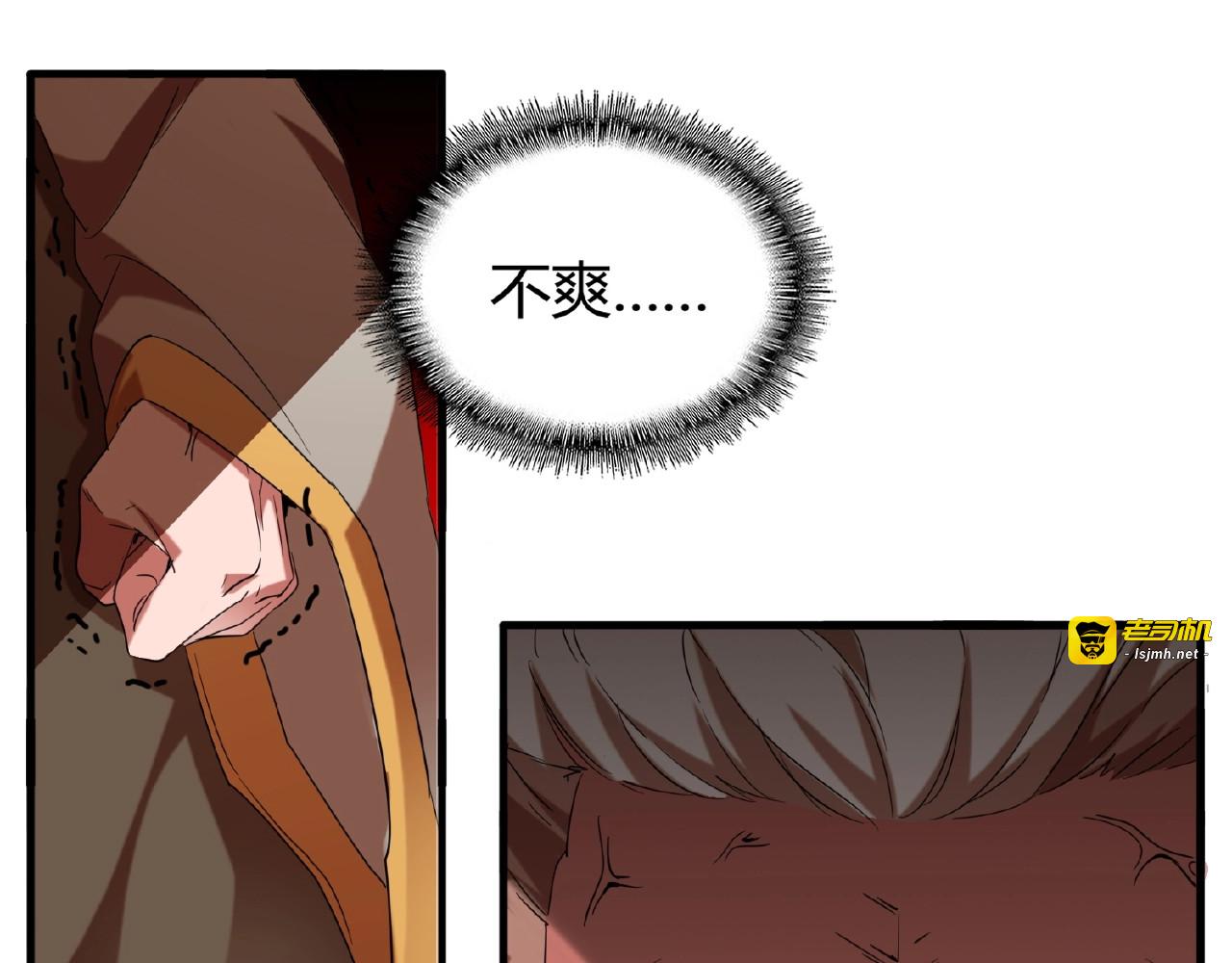 第14话 搅动风云 第 101 页