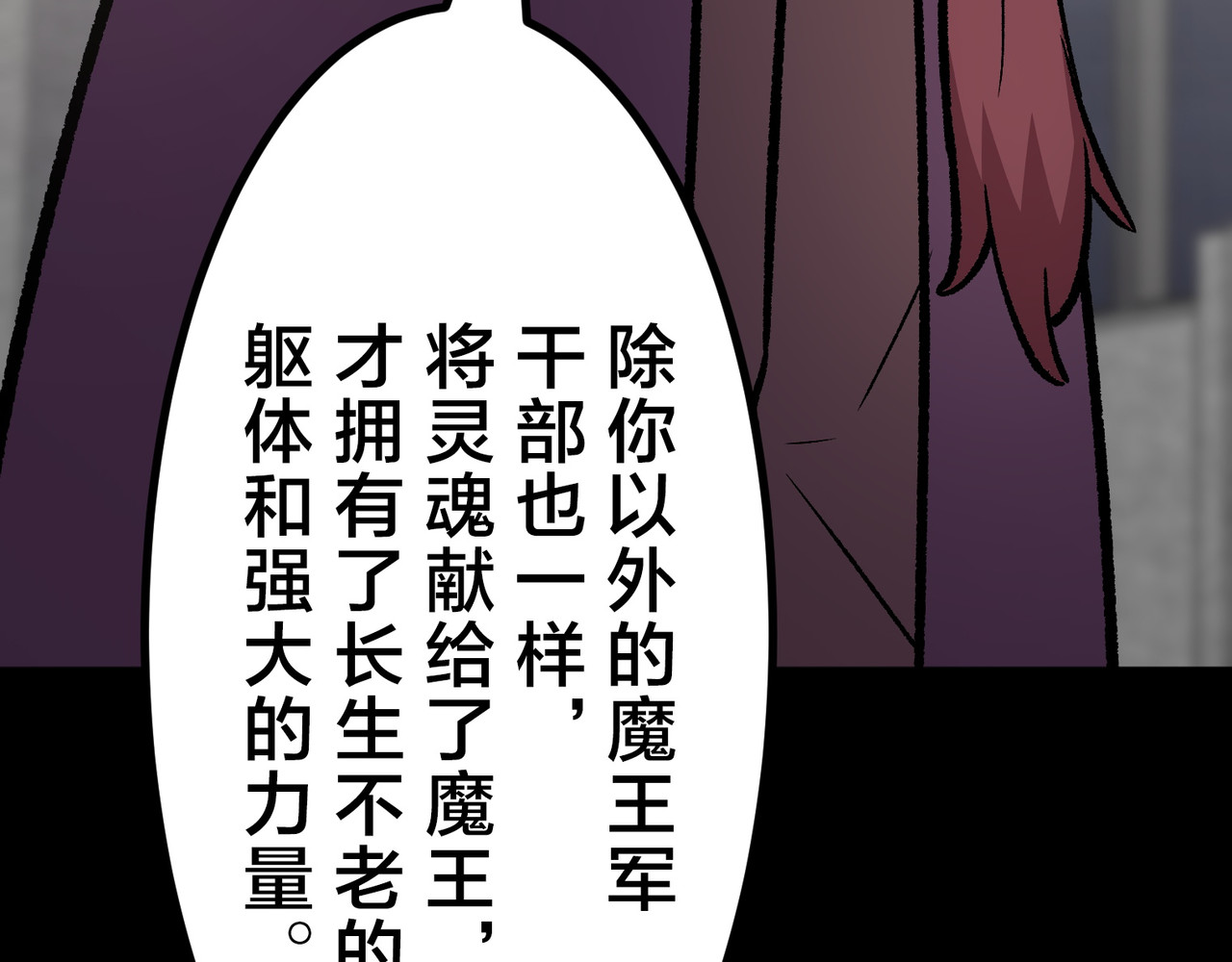 第34话 第 328 页