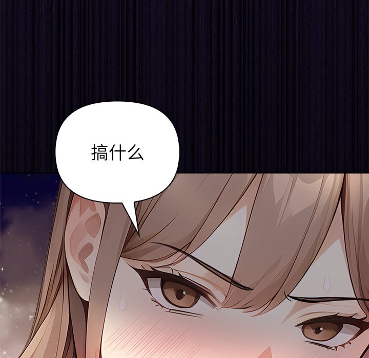 第7话 第 42 页