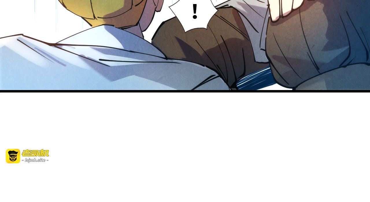 第37话 土鳖姐弟 第 57 页