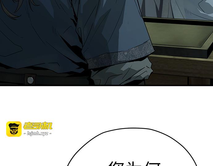 第56话 第 137 页