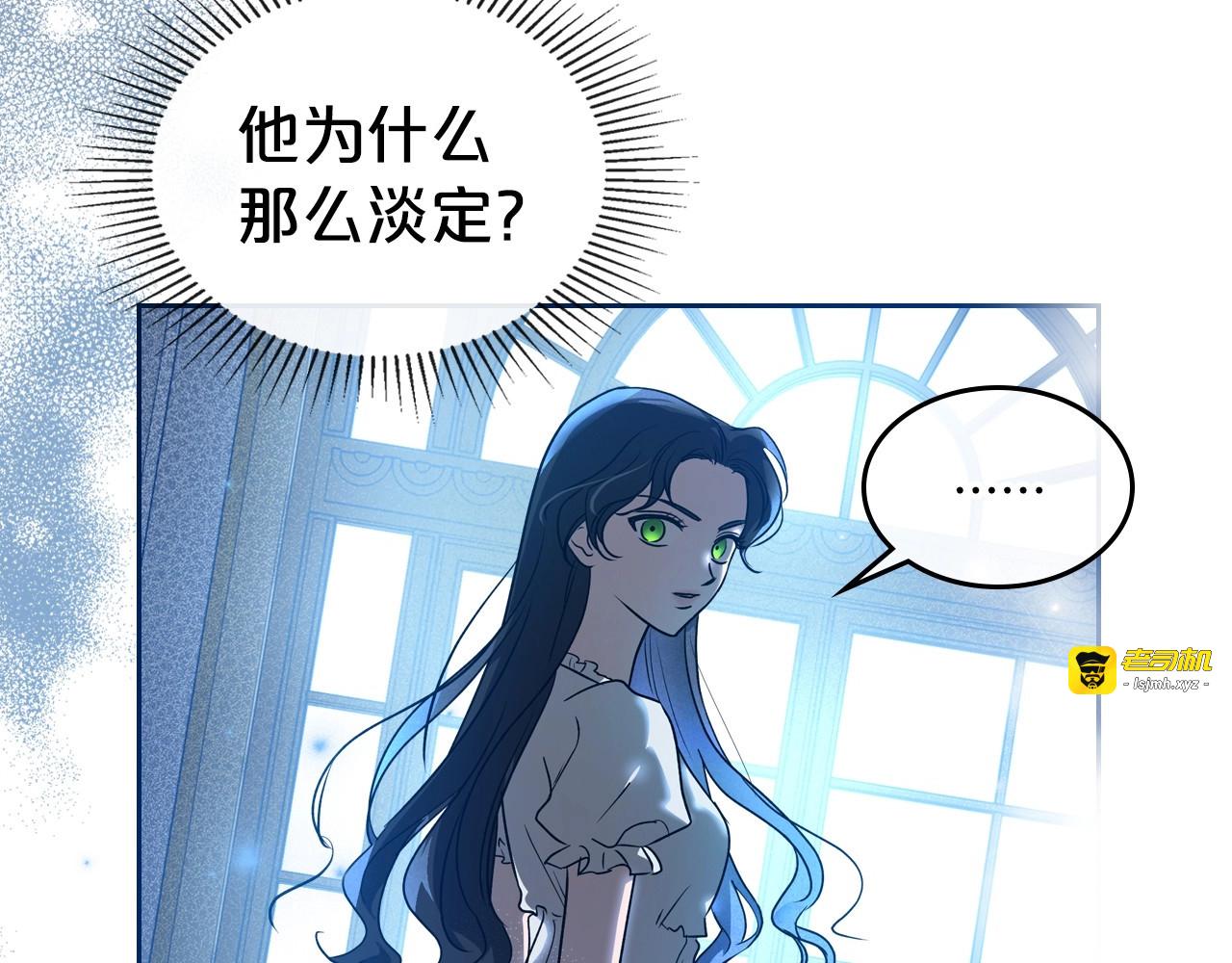 第20话 不明液体 第 113 页