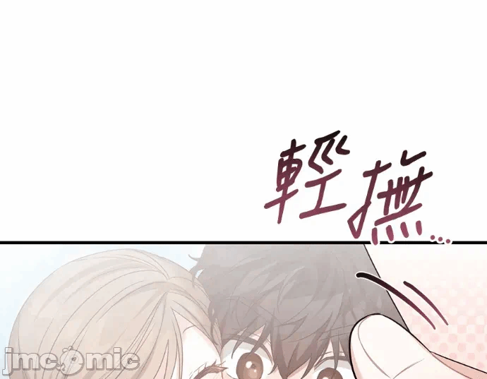 第30话第29话 第 90 页