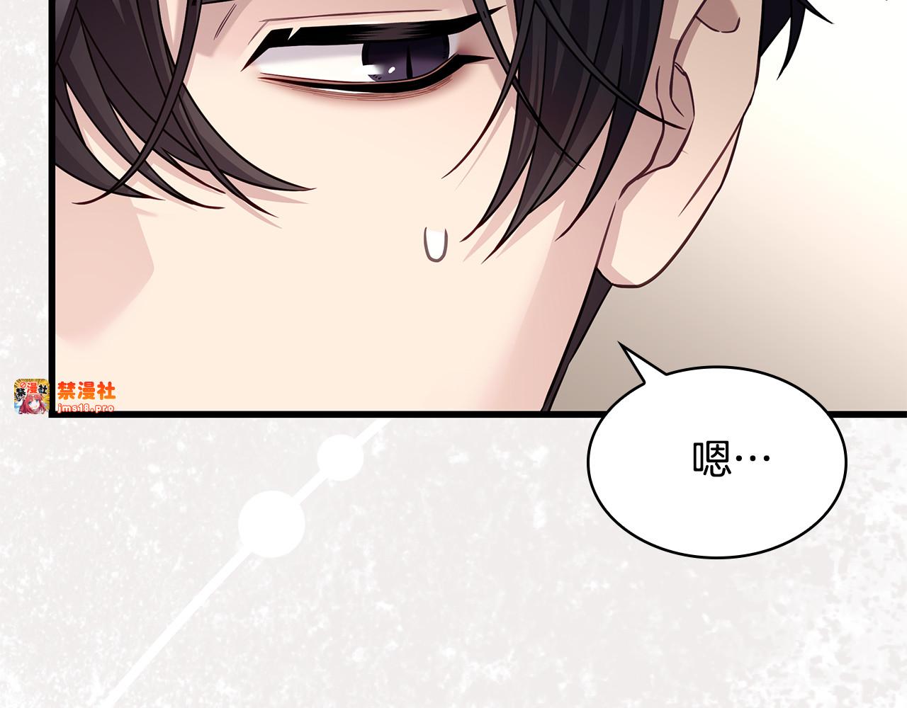 第29话 贵族世界 第 161 页