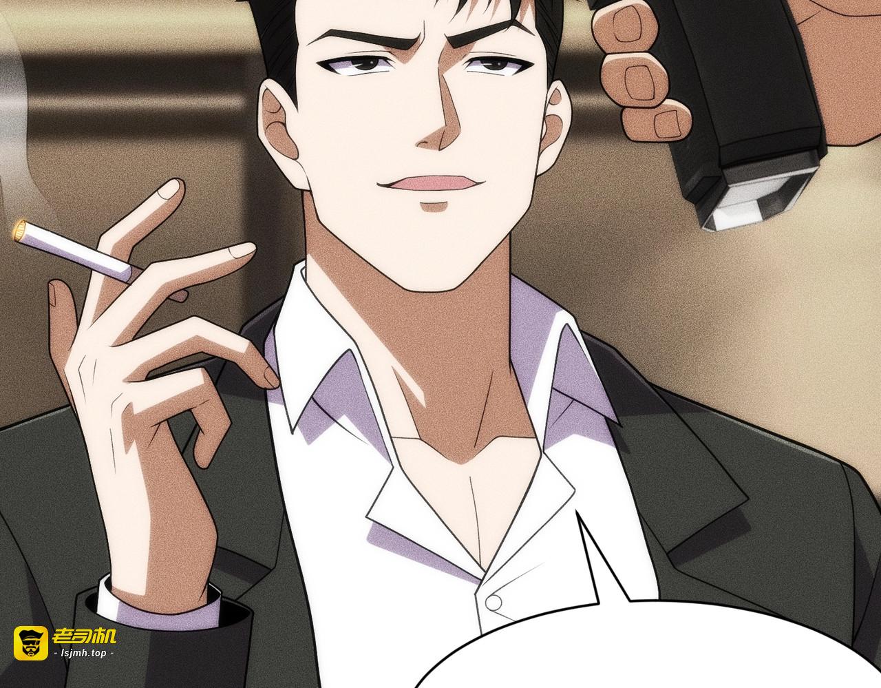 第39话 钢管舞？这么劲爆吗？ 第 25 页