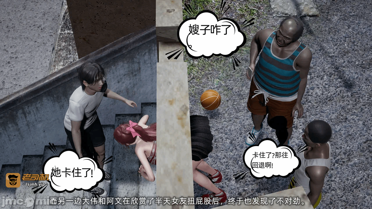 第一话 第 1139 页