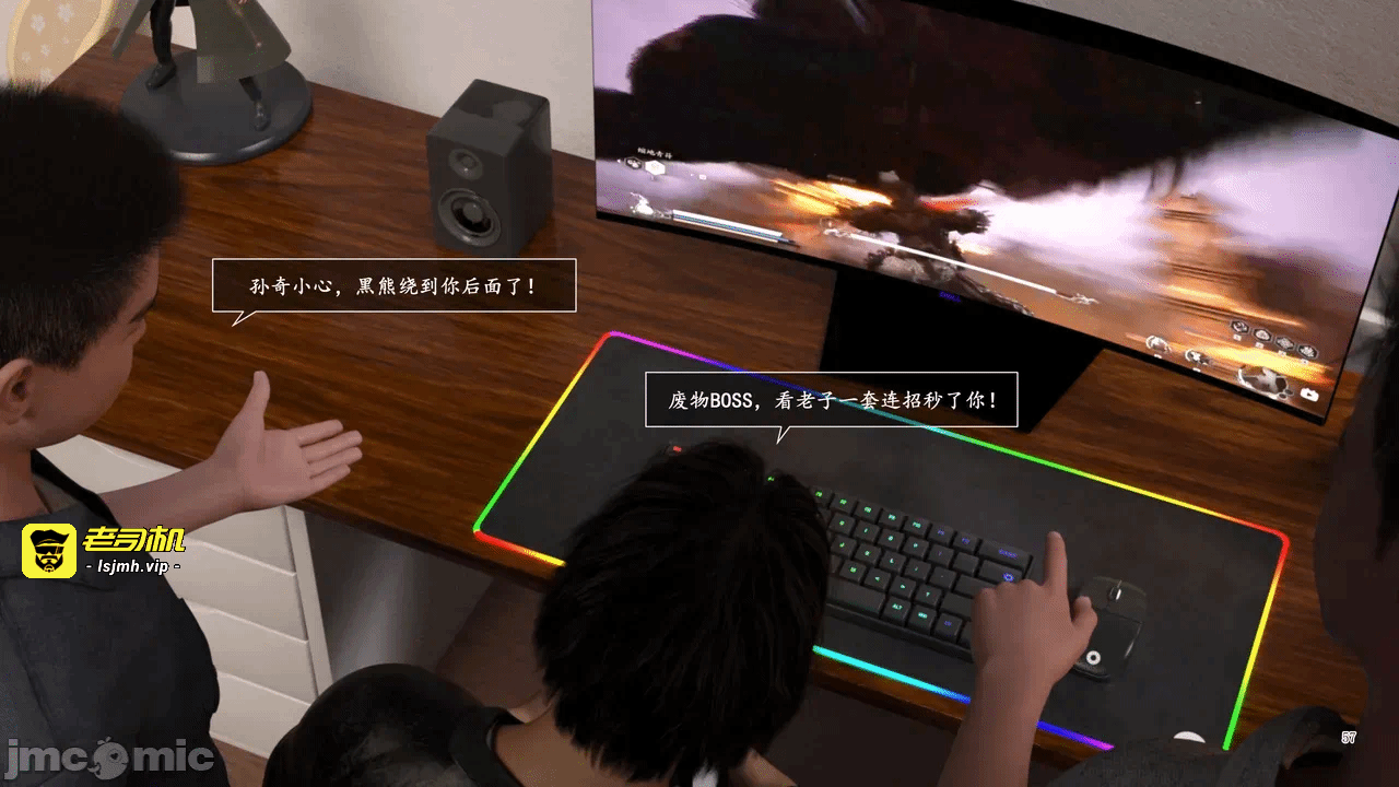 [糖果欲望] 妈妈攻略 1-3.4 第一话 - 337