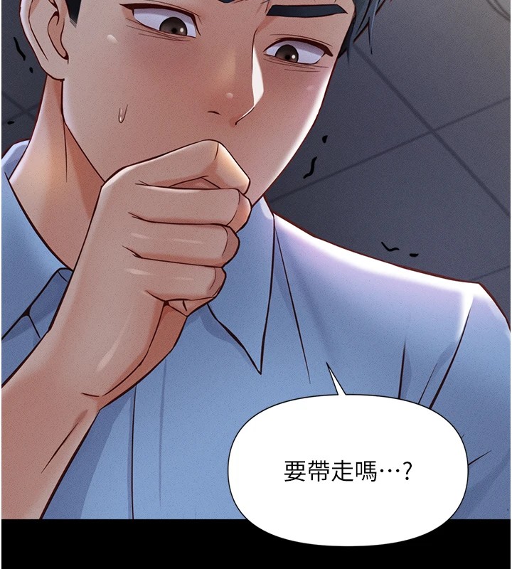 第1话 第 115 页