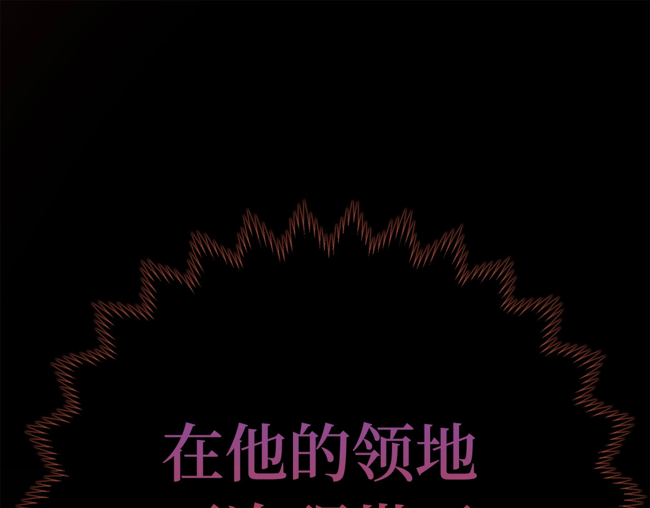第17话 点击习得武功 第 180 页