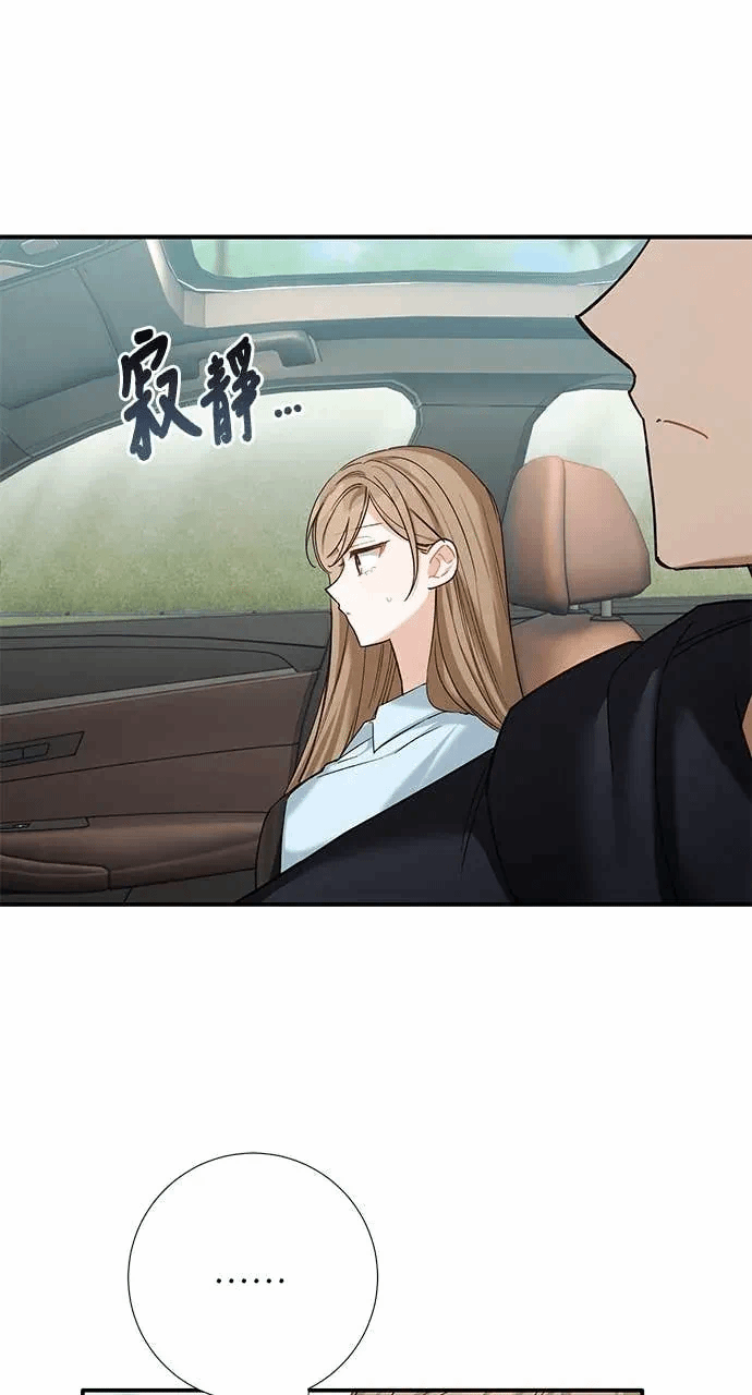 第15话第14话 第 34 页