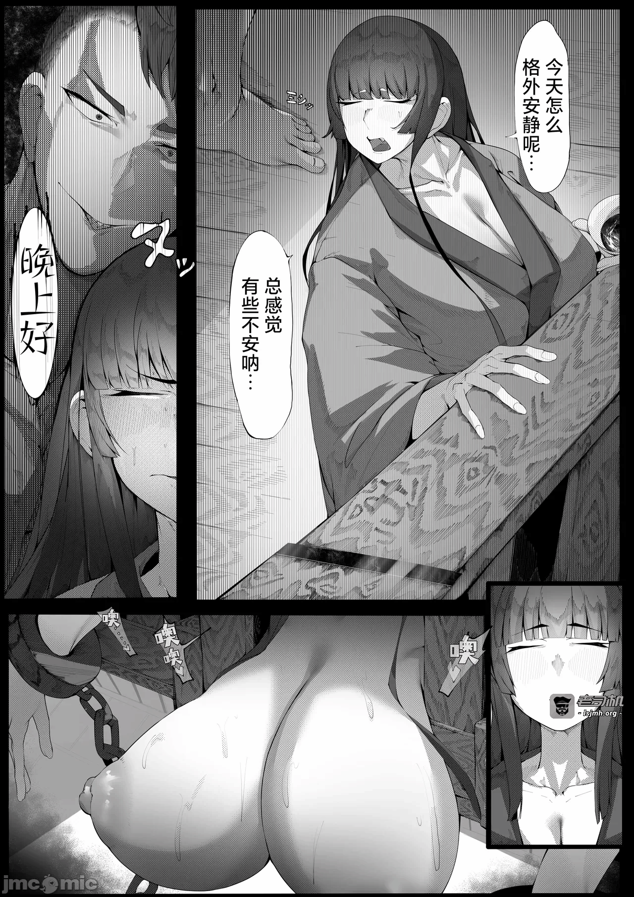 第一话 第 35 页