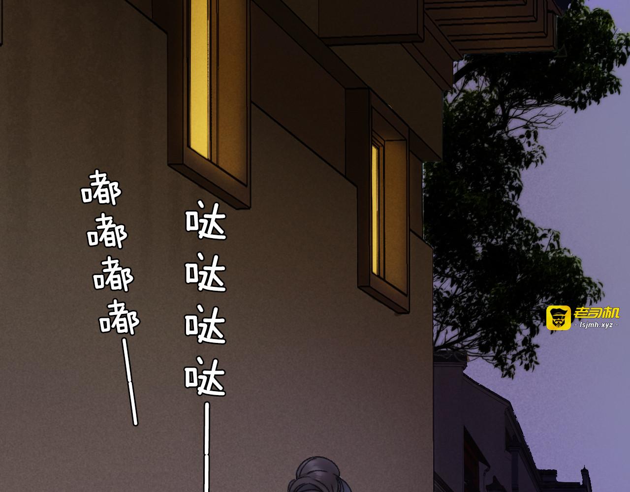 第58话 独处之夜 第 65 页