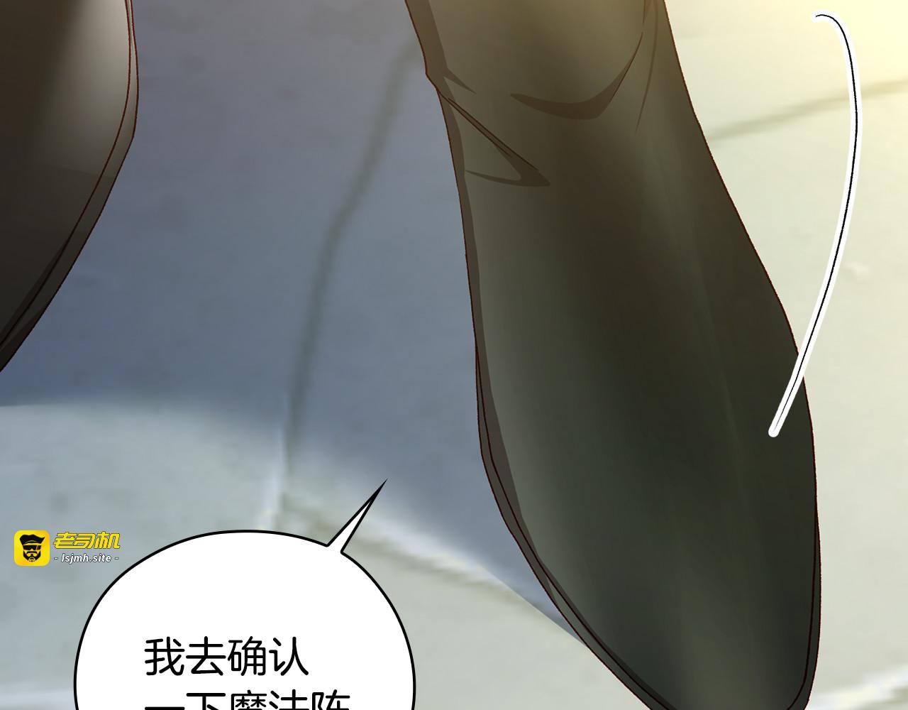 番外6 留下来的人 第 33 页