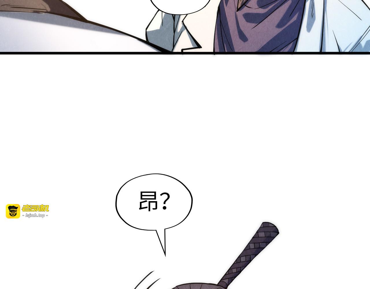 第64话 闭关修炼 第 145 页