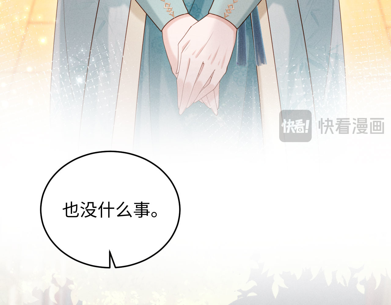 第8话 好俊秀的小公子 第 126 页