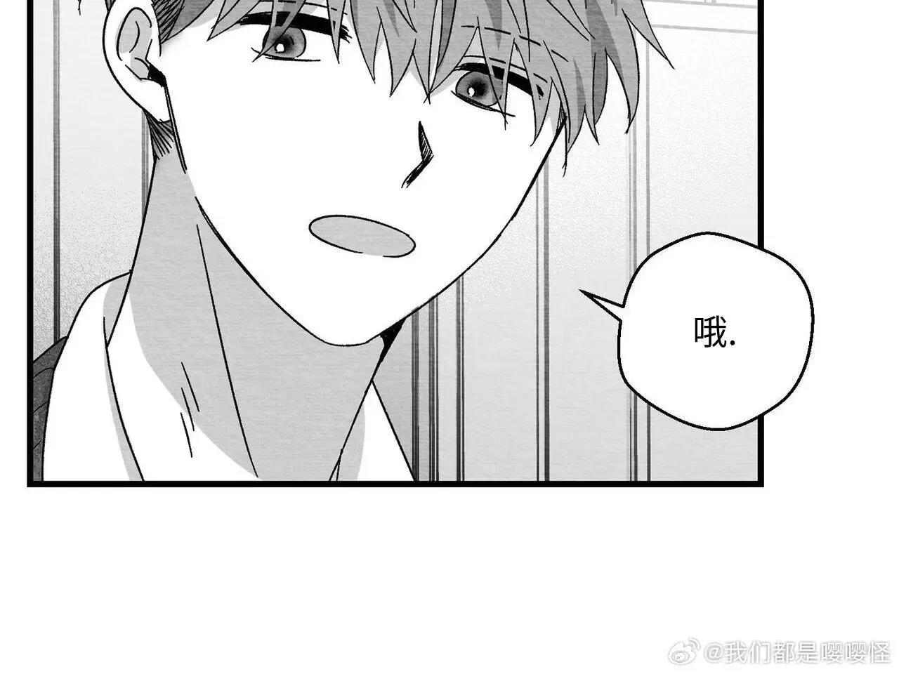 第37话 第 54 页