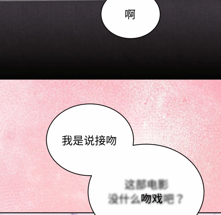 第20话 第 27 页
