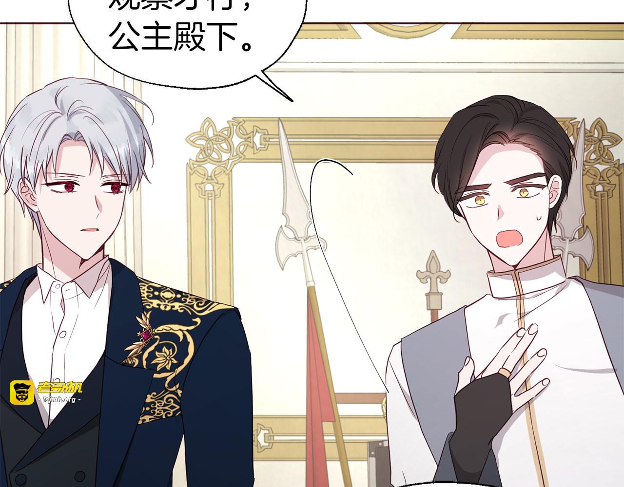 第135话 过度保护 第 25 页