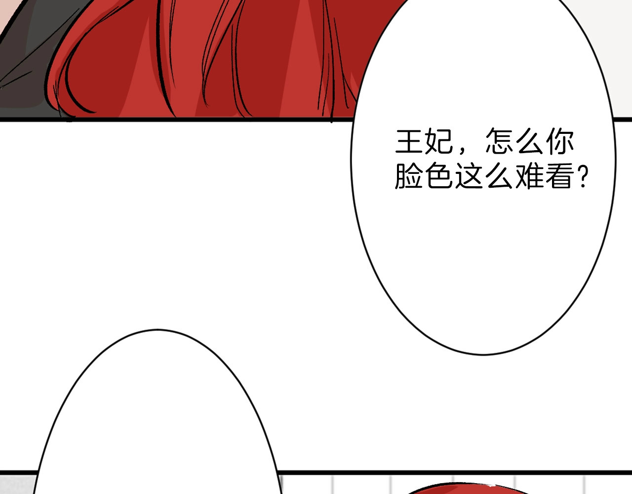 第34话  命运二选一 第 38 页