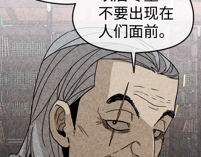 第7话 第 126 页