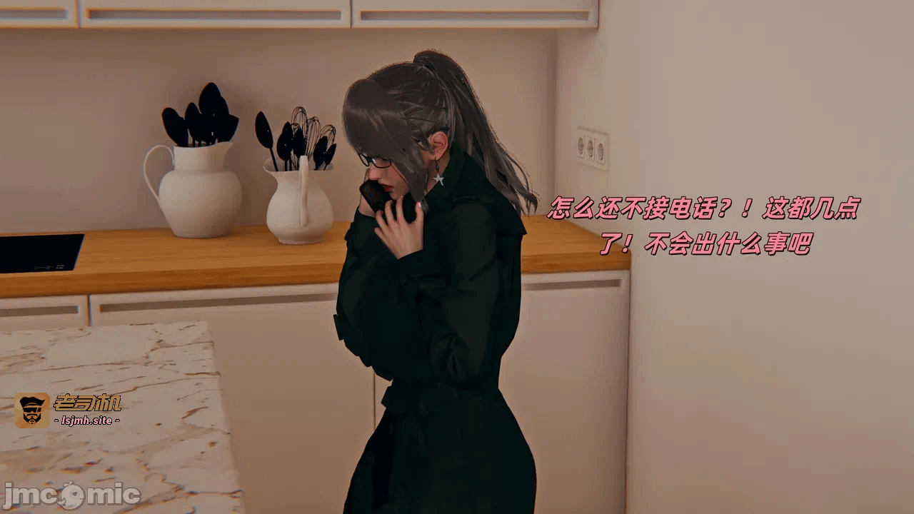第一话 第 53 页