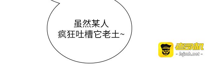 第15话 第 43 页