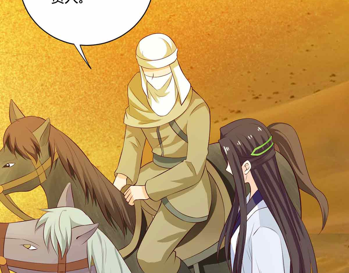 第103话 第 104 页