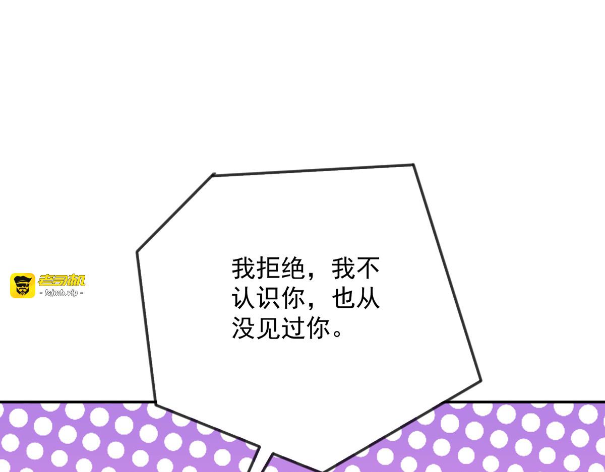 第60话 身世 第 5 页
