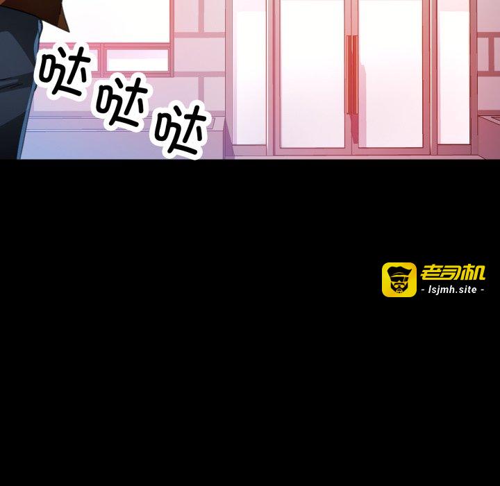 第57话 第 101 页
