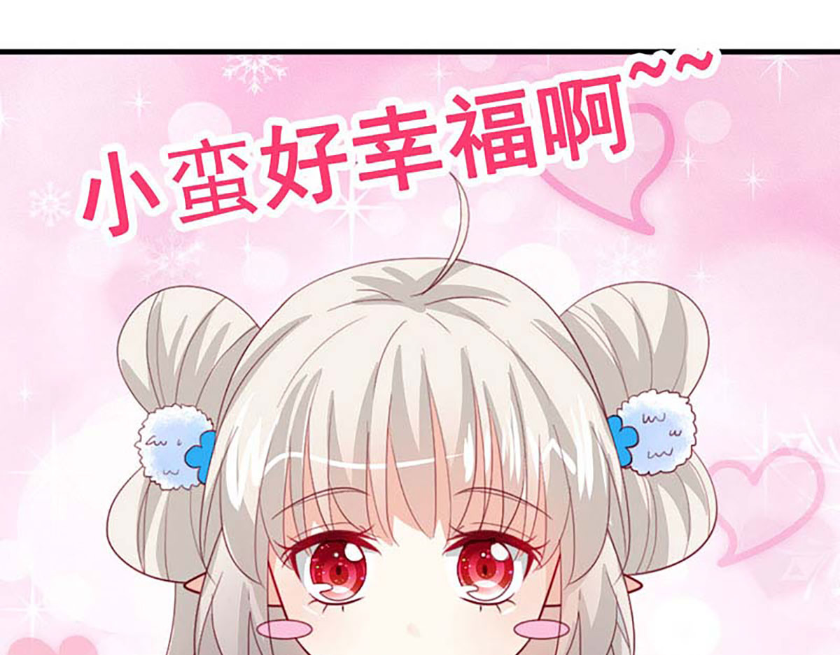 第133话 第 35 页