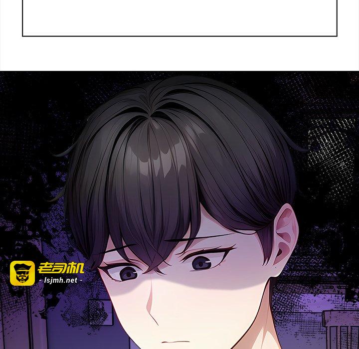 第3话 第 165 页