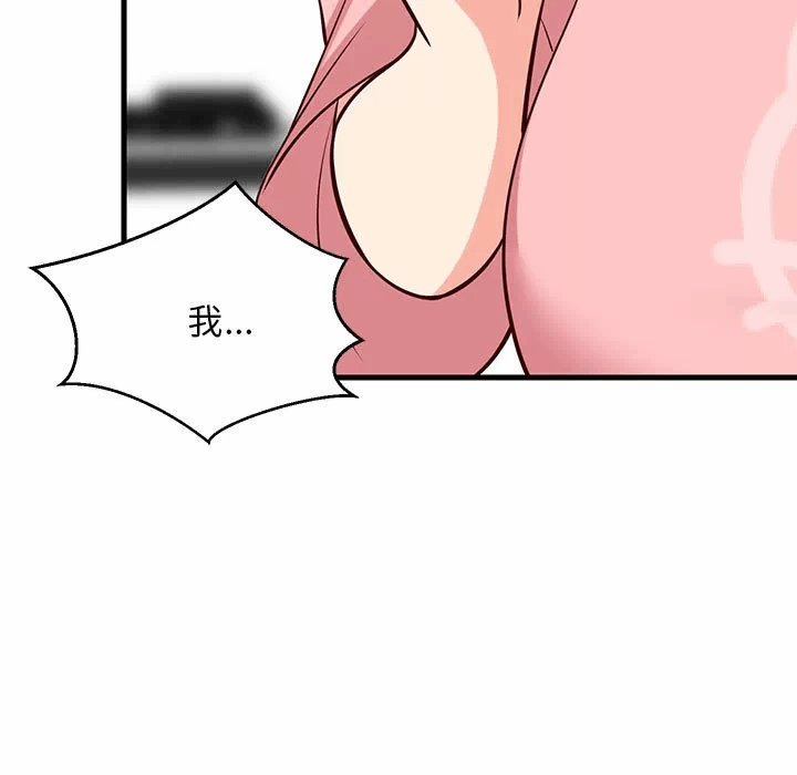 第30话 第 117 页