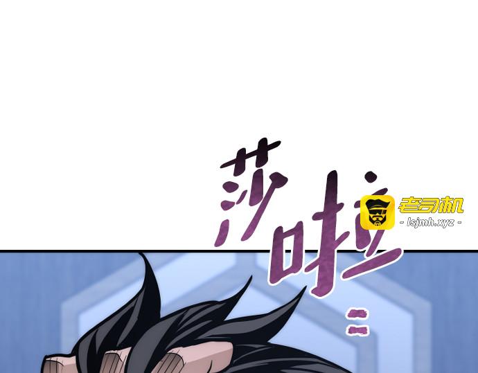 第56话 第 203 页