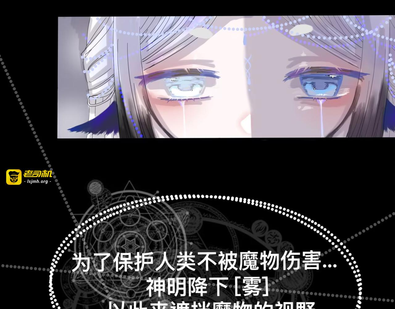 序章 第 7 页